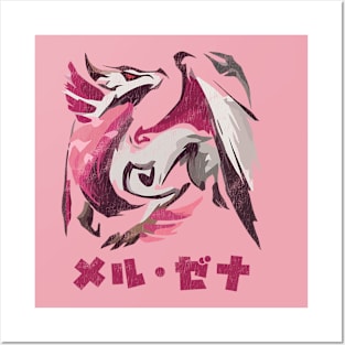 Monster Hunter Rise Sunbreak Malzeno Kanji Icon Posters and Art